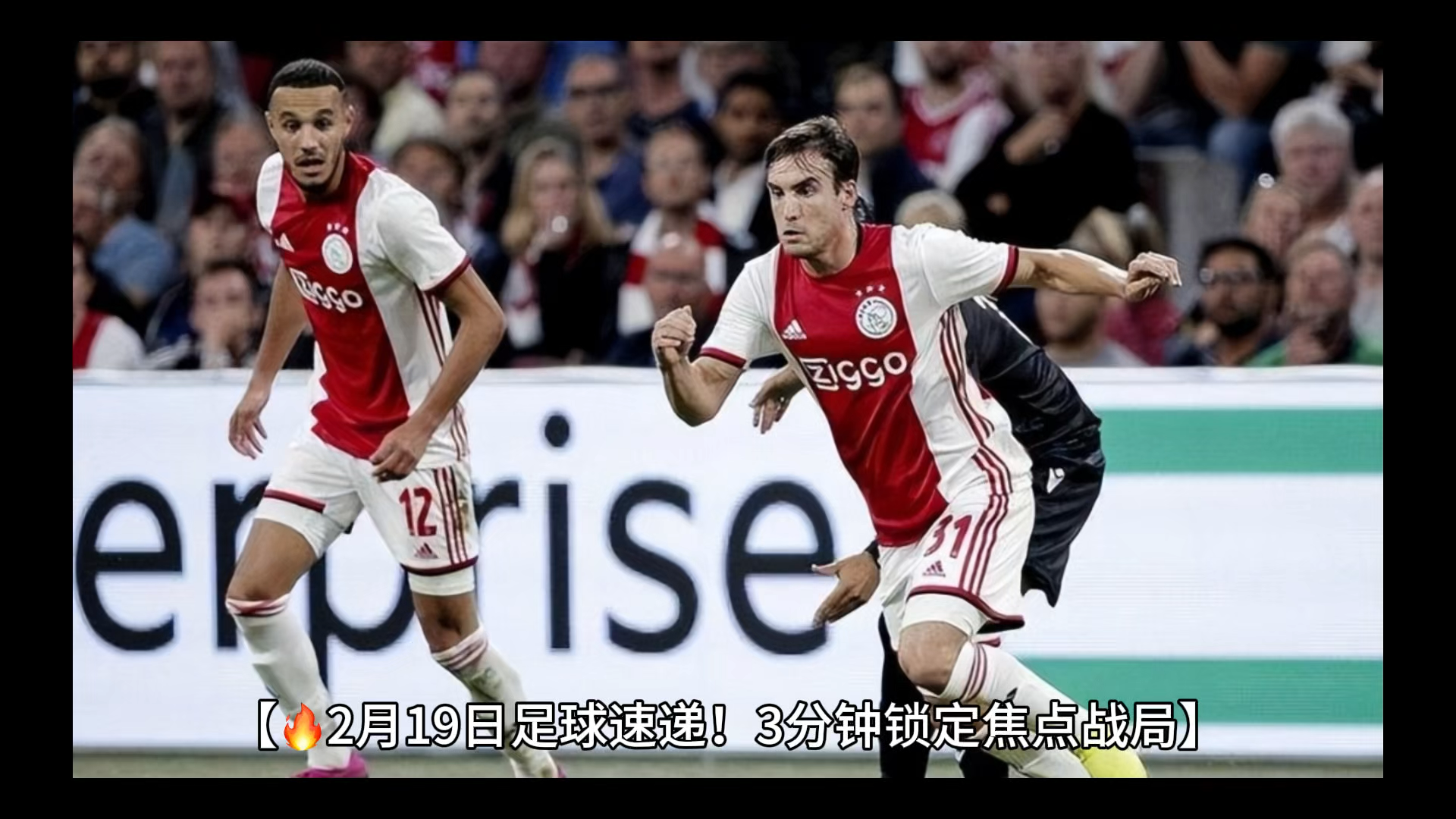 今晨足总杯焦点战；切尔西临场应变；质疑声仍在；数据趋势出现新变化