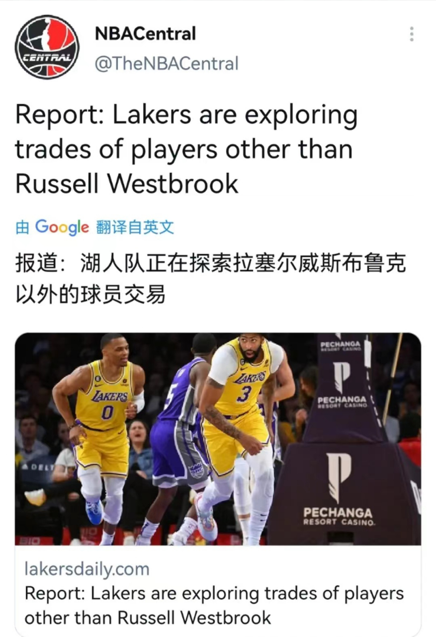 9游-洛杉矶湖人内部会议纪要流出：赛后更衣室发声，NBA季后赛使命明确，团队化学反应显著的简单介绍