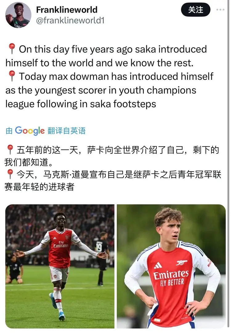 九游下载-关于欧冠倒计时，阿森纳今晨调整名单，细节引发关注，震撼外界，赛季目标并未改变的信息